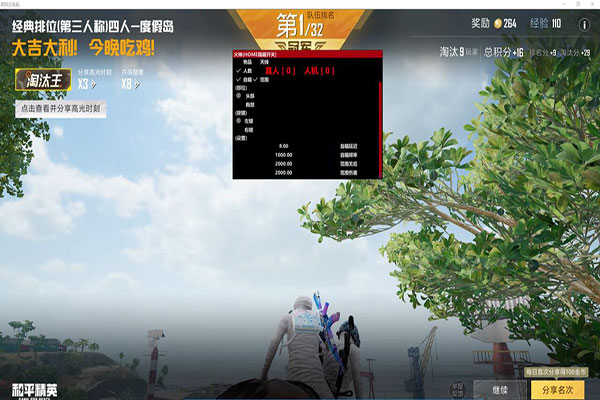CF外挂事件都有谁软件效果